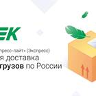Как правильно написать адрес для отправки через СДЭК