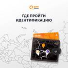 Как правильно пишется слово 