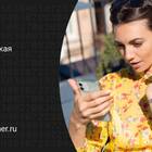 Как продать красивый номер телефона МегаФон