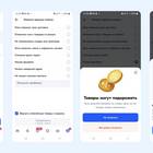 Как продавец доставляет товары на Ozon