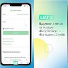 Как скачать Сбербанк Онлайн на смартфон Redmi