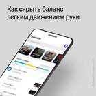 Как увеличить лимит снятия наличных в Тинькофф