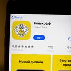 Как узнать номер карты Тинькофф