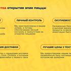 Партнерская доставка: принципы работы и преимущества