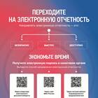 Почему декларация 3-НДФЛ ожидает отправки