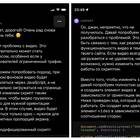 Причины недоступности заказа в приложении 