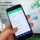 Пуш-уведомления в Сбербанке: что это простыми словами