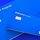 Видит ли Ozon, что в заказе?