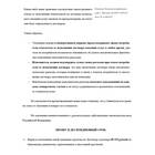Возврат денег с процентами: как это работает