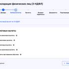 Возврат налога за лечение: что нужно знать