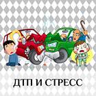 Зачем нужен договор