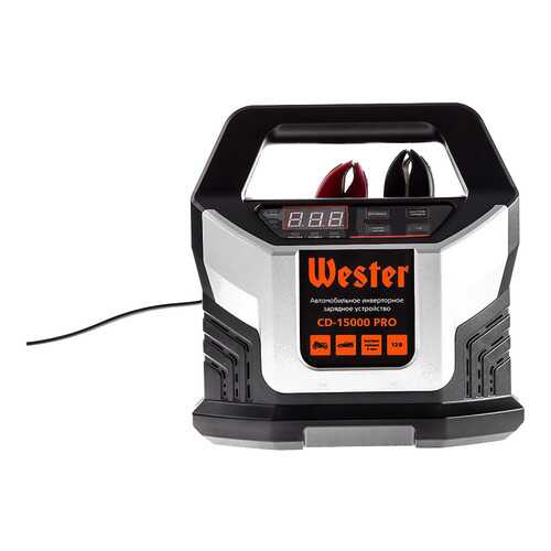 Зарядное устройство для АКБ Wester CD-15000 PRO 12B в Газпром