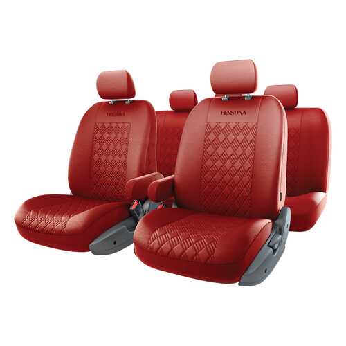 Комплект чехлов на сиденья Autoprofi Persona Full PER-1305GF PIMENTO в Газпром