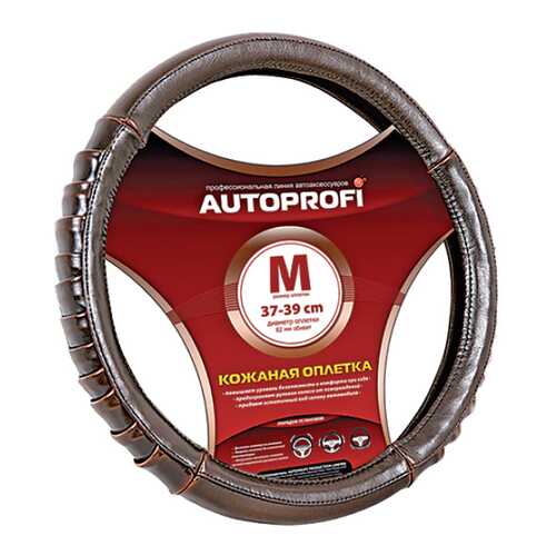 Оплетка на руль Autoprofi AP-770 BR (M) в Газпром