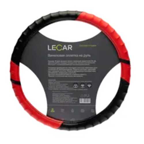 Оплетка на руль LECAR, винил, ребристый обод, М (38 см.), цвет черный LECAR LECAR000035208 в Газпром