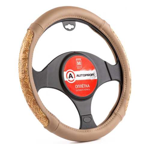 Оплётка руля AUTOPROFI из экокожи AP-1962 BE (M) в Газпром