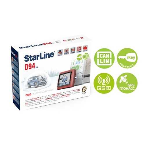 Брелок StarLine D94 Slave ж/к в Газпром