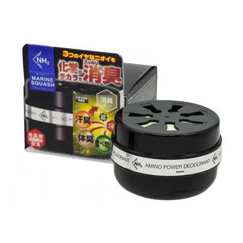 AB DIAX NH2 AIR Marine Squash 12721 (1,5гр) в Газпром