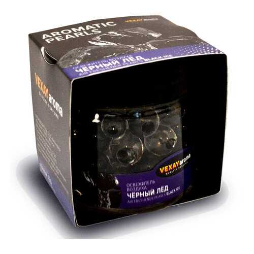 Ароматизатор Vexay Aroma GEL гелевый жемчужины в пепельницу банка черный лед VXPRL-3 в Газпром