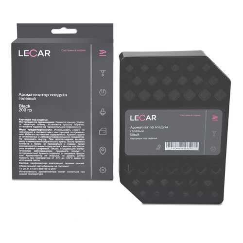 Ароматизатор возздуха LECAR гелевый под сиденье Black Ice 200 гр (картридж) LECAR000262412 в Газпром