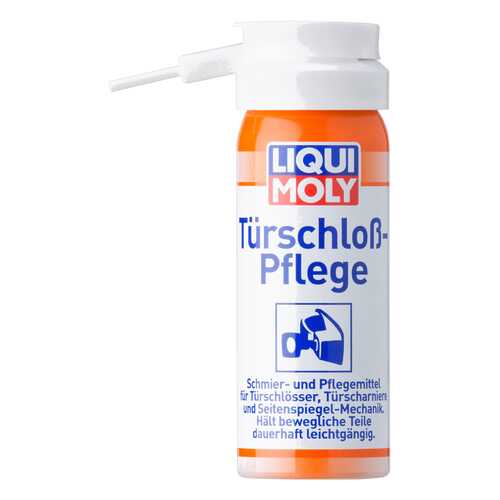 Масло для замков автомобиля LIQUI MOLY 7623 в Газпром