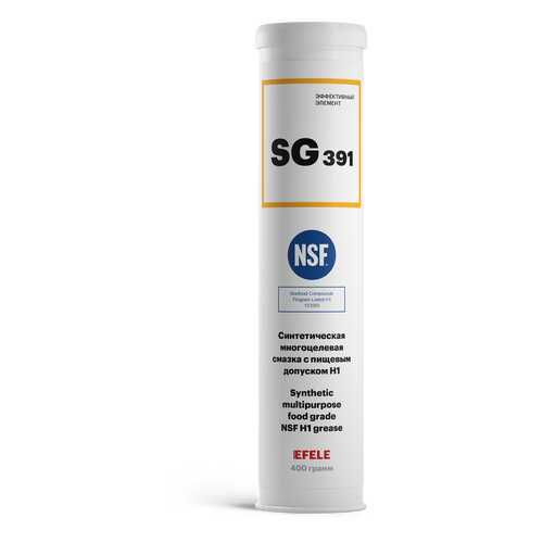 Многоцелевая пластичная смазка EFELE SG-391 с пищевым допуском NSF H1 (картридж 400 г) в Газпром