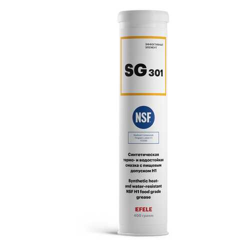 Многоцелевая смазка EFELE SG-301 с пищевым допуском (400 г ) в Газпром