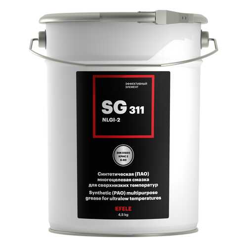 Морозостойкая смазка EFELE SG-311 (4.5 кг) в Газпром