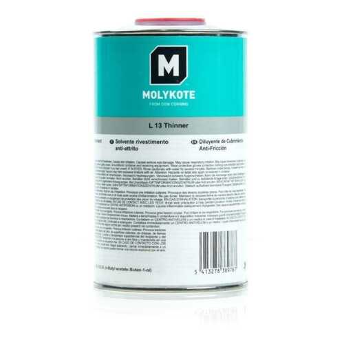 Очиститель Molykote L-13 AFC Thinner (1 л) в Газпром
