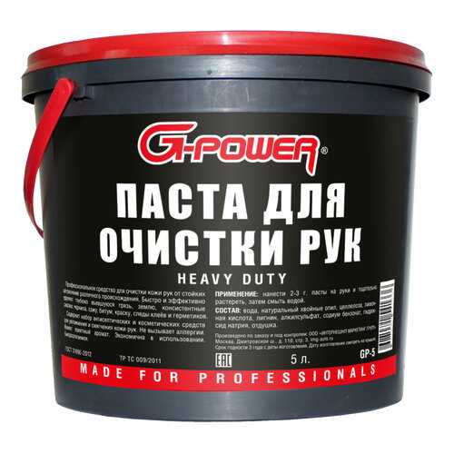Паста для очистки рук G-Power 5л GP-5 в Газпром