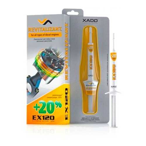 Присадка для дизельного двигателя XADO Revitalizant EX120, шприц 8 мл в Газпром
