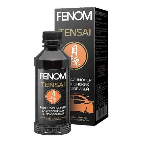 Присадка FENOM FN222 в Газпром