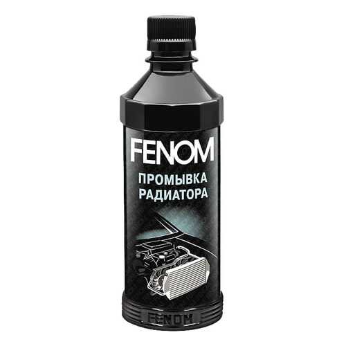 Промывка FENOM FN246 в Газпром