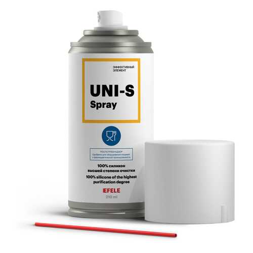 Силиконовая смазка с пищевым допуском EFELE UNI-S Spray (210 мл) в Газпром