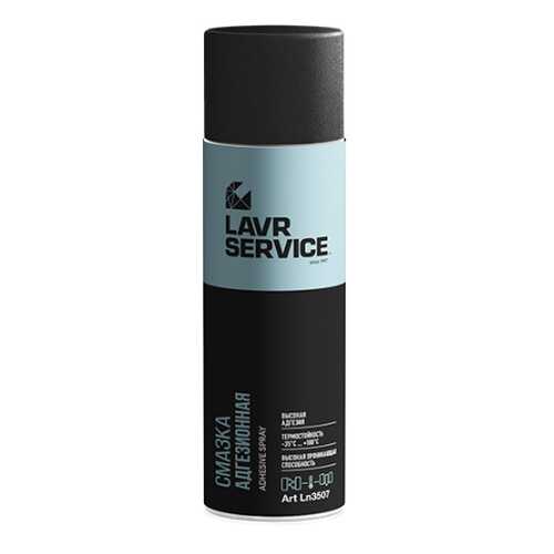 Смазка адгезионная LAVR Service 0,65л в Газпром