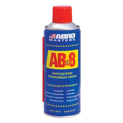 Смазка Cпрей Abro Ab8 Многоцелевая 450 Мл Ab-8-R ABRO арт. AB-8-R в Газпром