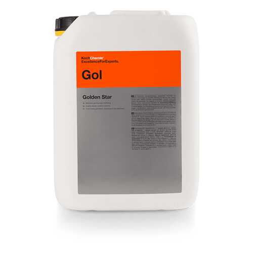 Состав для мойки двигателя GOLDEN STAR MOTORREINIGER (10 л) Koch Chemie 90010 в Газпром