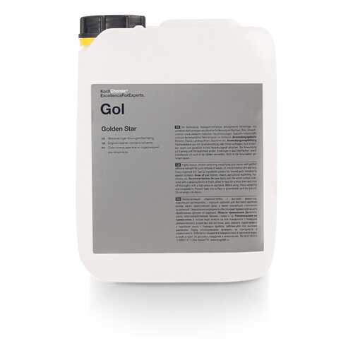 Состав для мойки двигателя GOLDEN STAR MOTORREINIGER (5 л) Koch Chemie 90005 в Газпром