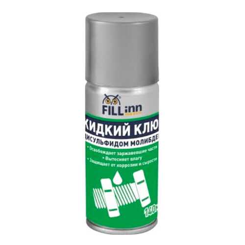 Жидкий ключ с дисульфидом молибдена FILLinn 140 мл аэрозоль FL119 в Газпром