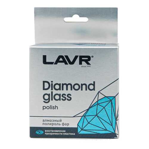Алмазный полироль фар Diamond glass polish LAVR 20 мл. Ln1432 в Газпром
