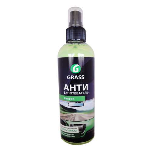 Антизапотеватель GRASS Antifog (0,25л) в Газпром