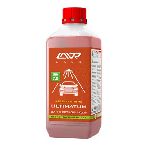 Автошампунь бесконтактный LAVR ULTIMATUM для жесткой воды 1,1кг (1:50-1:100) в Газпром