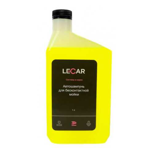 Автошампунь для бесконтактной мойки (концентрат 1:50) 1 л. (канистра) LECAR LECAR000031112 в Газпром