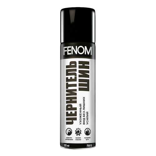 Чернитель шин FENOM 0.335л, 240г FN418 в Газпром