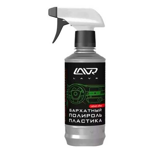 Очиститель битума LAVR Bitumen Cleaner Anticorrsion 0,33л (триггер) в Газпром
