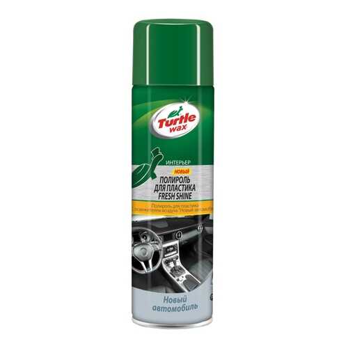Полироль TURTLE WAX FG6528 в Газпром
