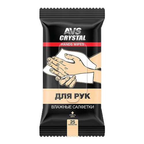 Салфетки для рук AVS A78103S в Газпром