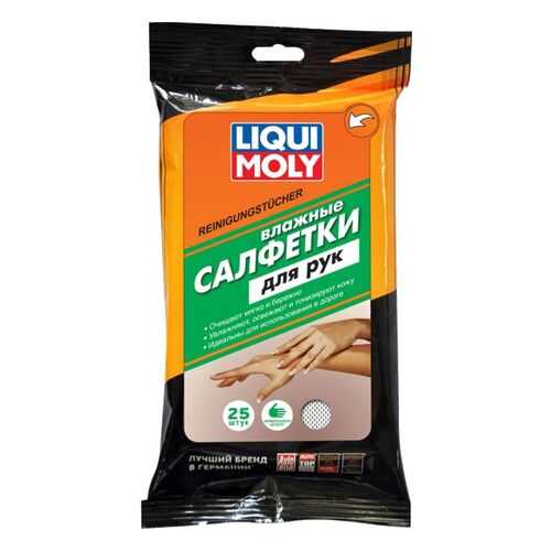 Салфетки для рук LIQUI MOLY 25шт 77167 в Газпром