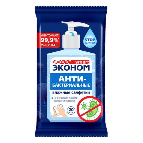 Салфетки влажные для очистки рук с содержанием спирта антибактериальные (20 шт.) Эконом sm в Газпром