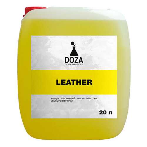 Средство для чистки автомобильной кожи DOZA Leather 20л в Газпром